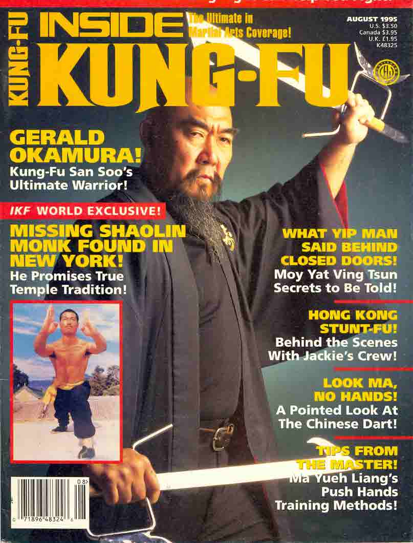 08/95 Inside Kung Fu